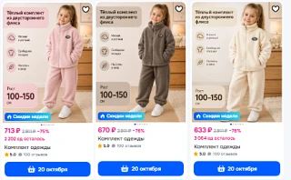 https://www.ozon.ru/seller/elm-4240436/?sorting=score