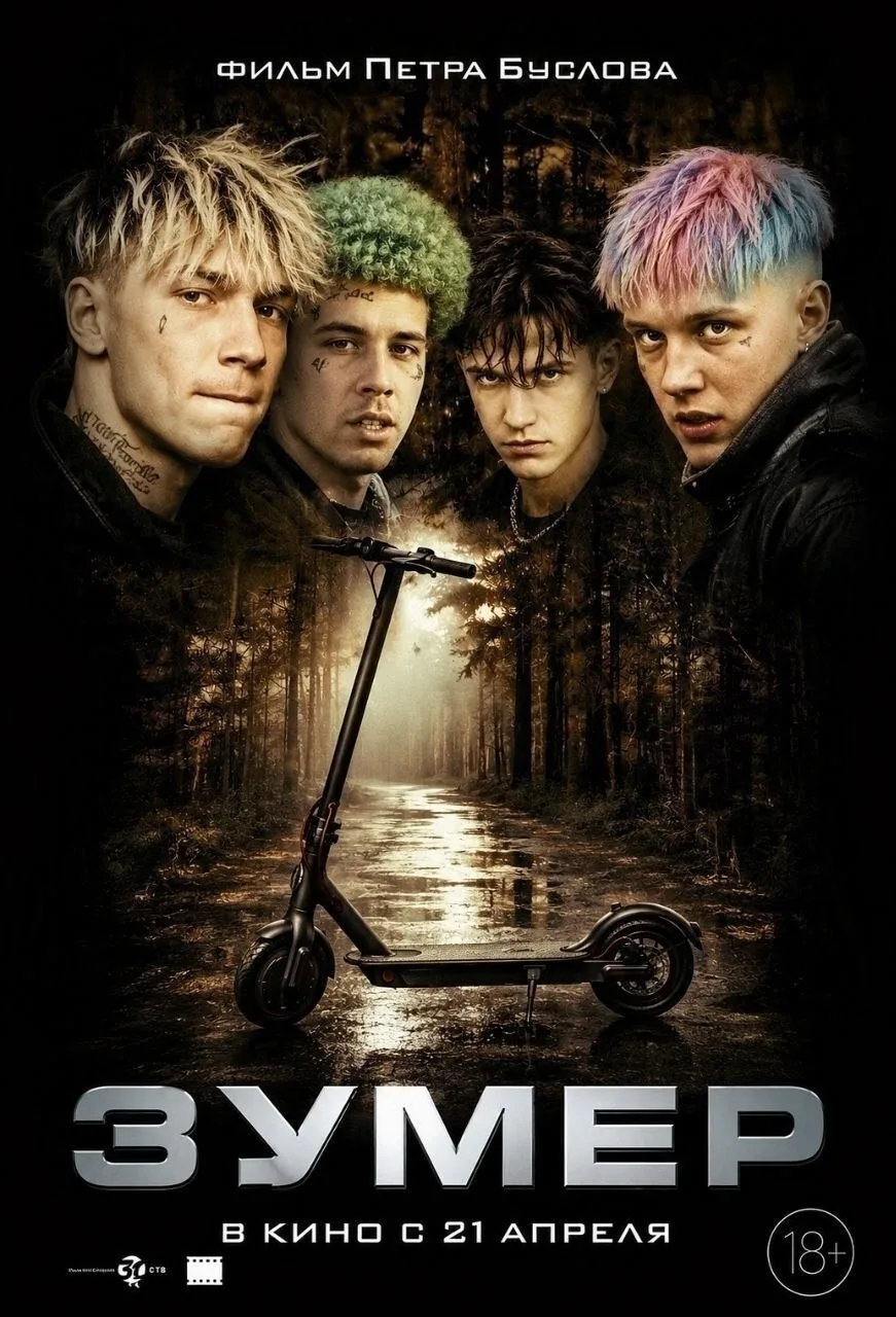 Ну что, будем смотреть?