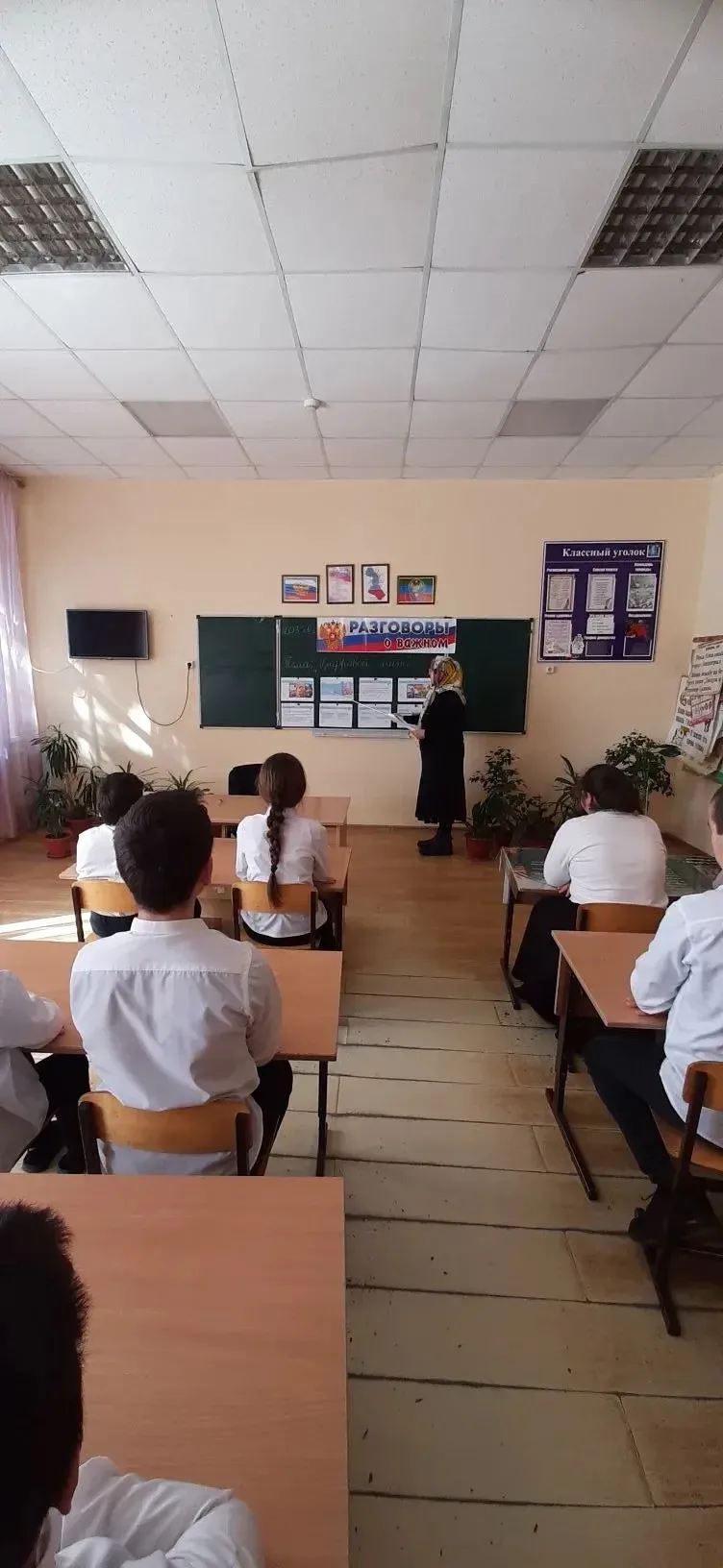 Видео