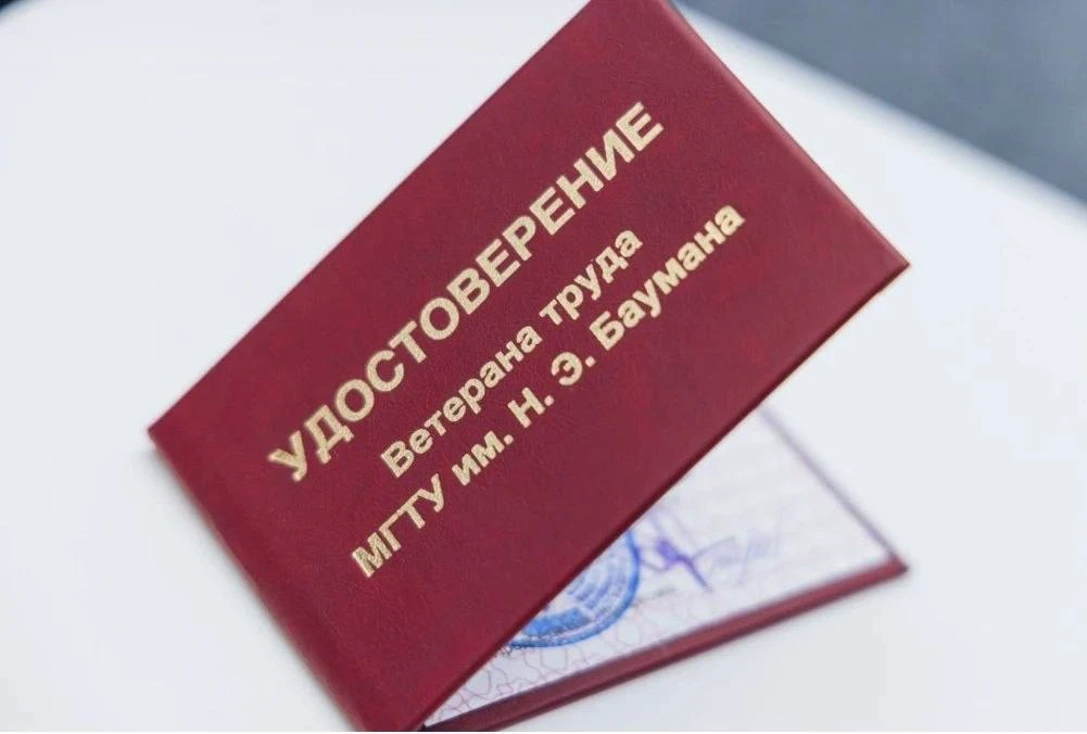 🎓 Что у нас новенького? 

Привет, Бауманцы! Сегодня хотим поделиться двумя новостями – одна про тех