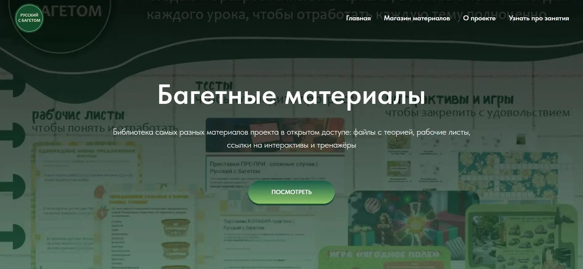 БОЛЬШОЕ ОБНОВЛЕНИЕ САЙТА 💻

Друзья, я рада представить вам крупное обновление сайта: наконец дошли 