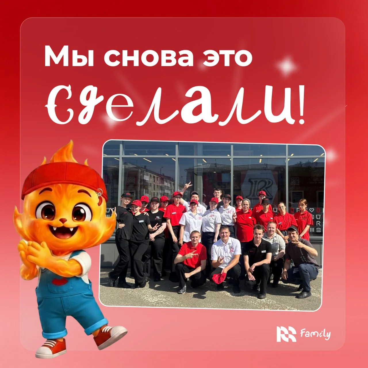 ➕1️⃣ ресторан в большой команде IRB Family!

Поздравляем с открытием Столичный Краснотурьинск  ❤️

А