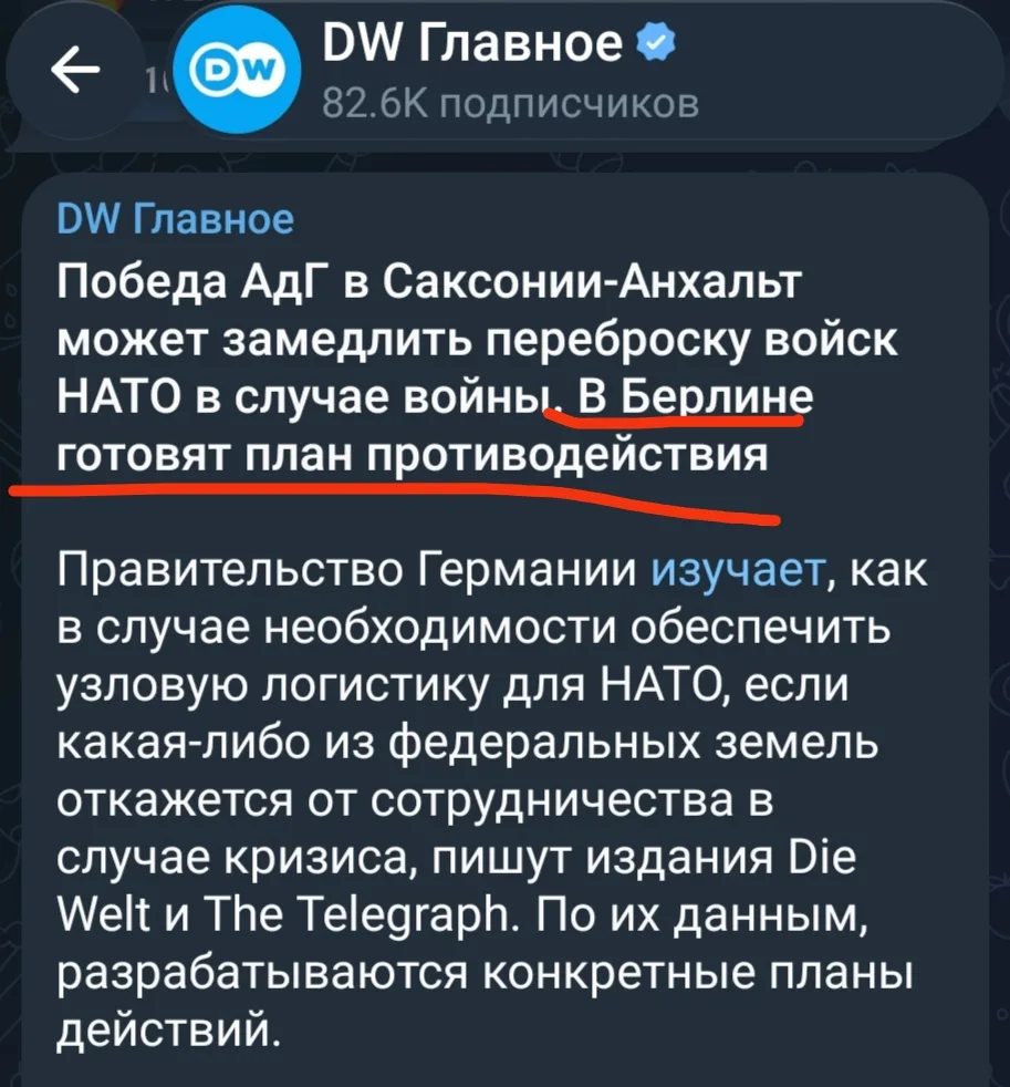 "Альтернативу" запретят. Сто процентов.