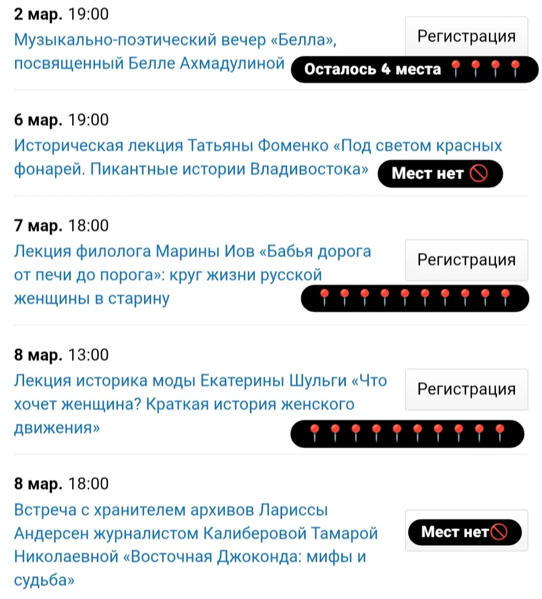 Друзья,