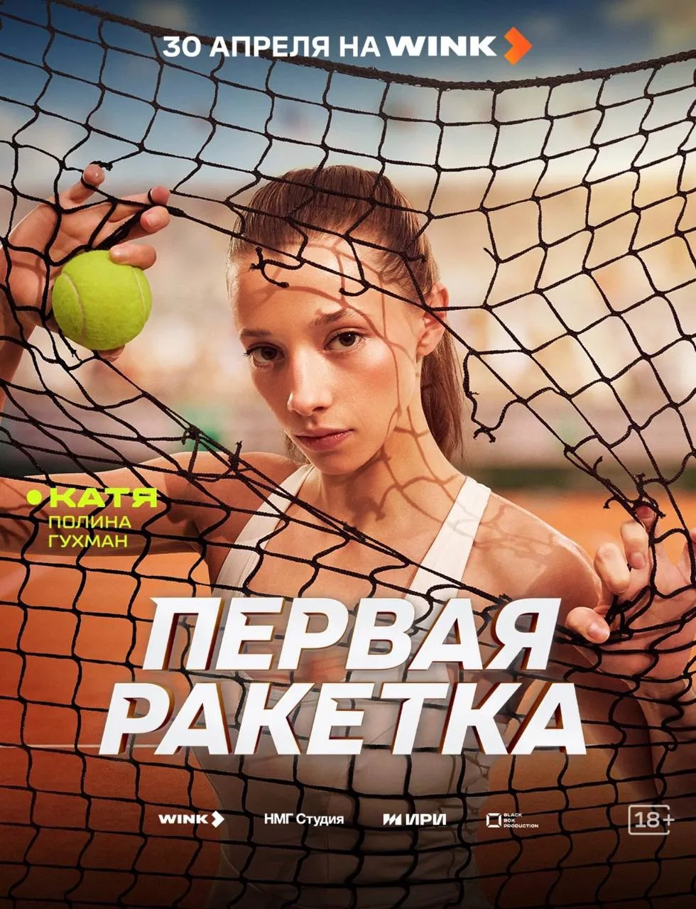 Ваша любимая рубрика #киносериалы как раз завтра пятница и будет что посмотреть 

Из сериалов новинк