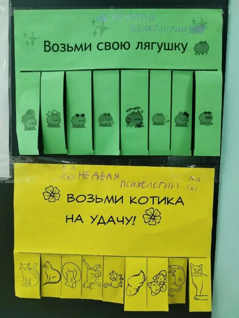 С 13 по 17 апреля в школе прошла весенняя "Неделя психологии". На ней педагогами-психологами были пр