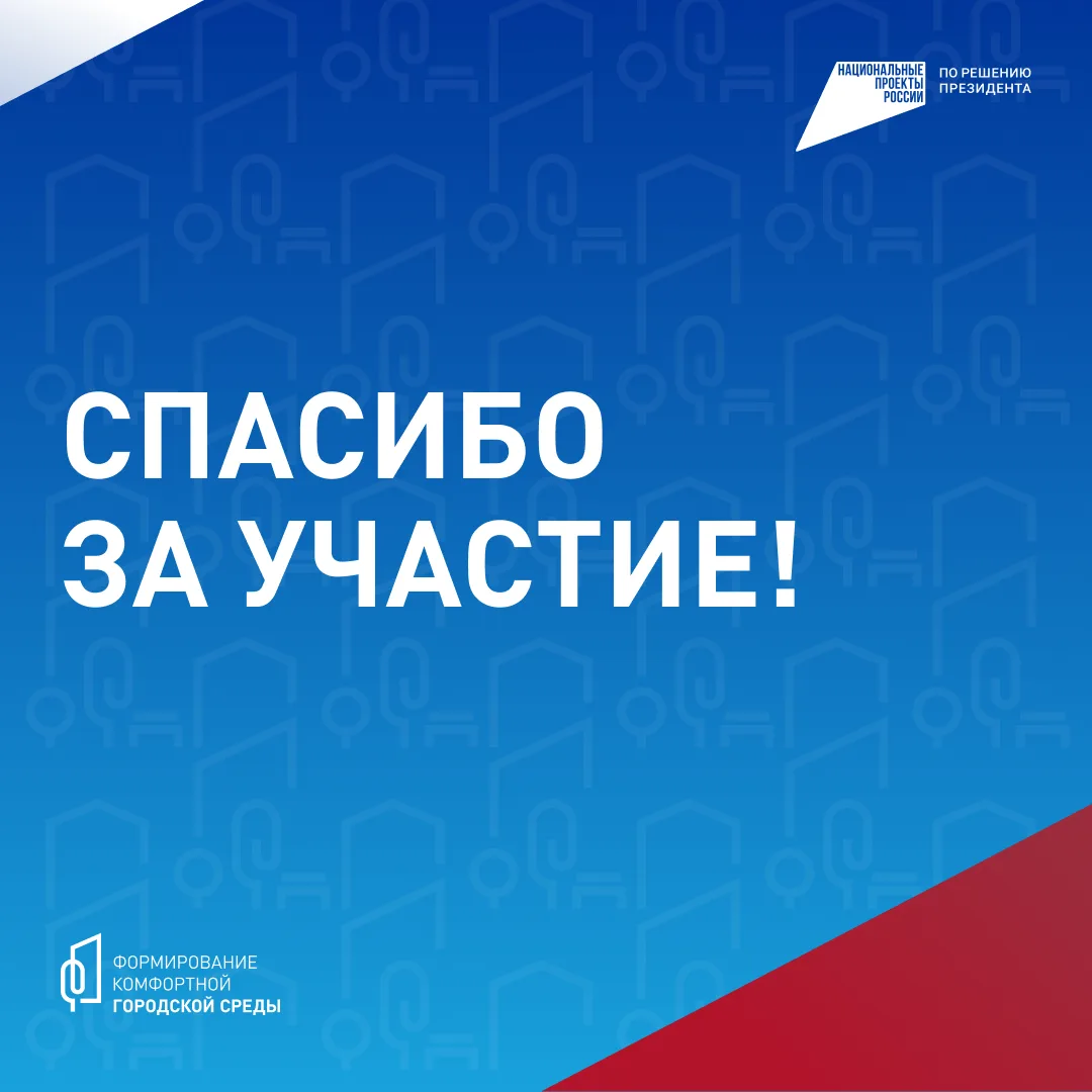 С 2018 года в Ярославской области благоустроили больше 300 общественных пространств  Это результат у