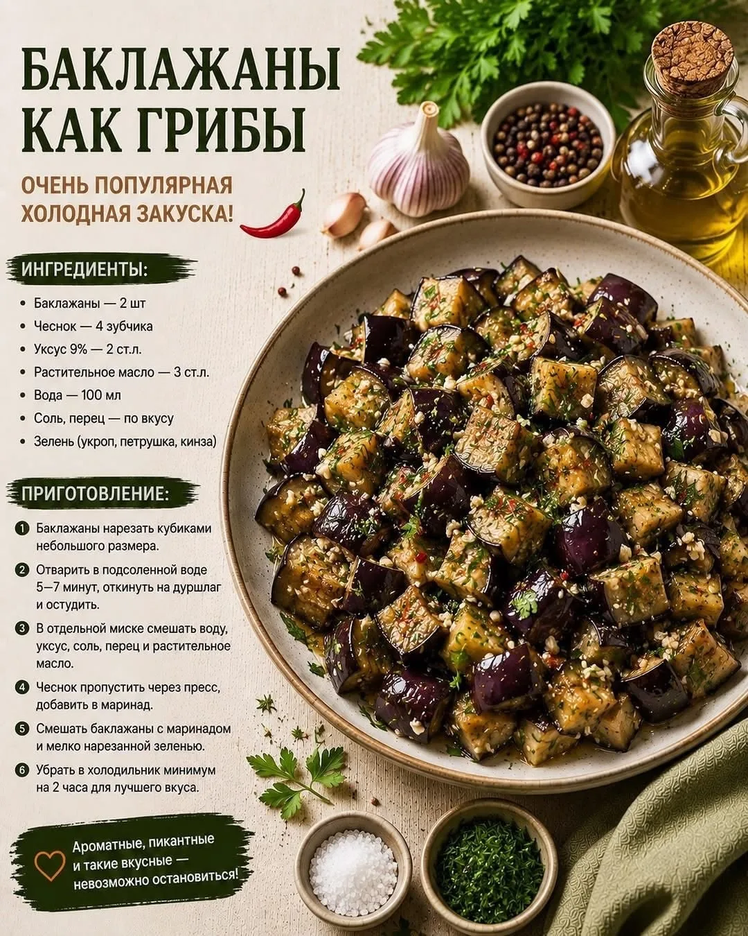 Наш канал - ПОЛЕЗНАЯ МИНУТКА