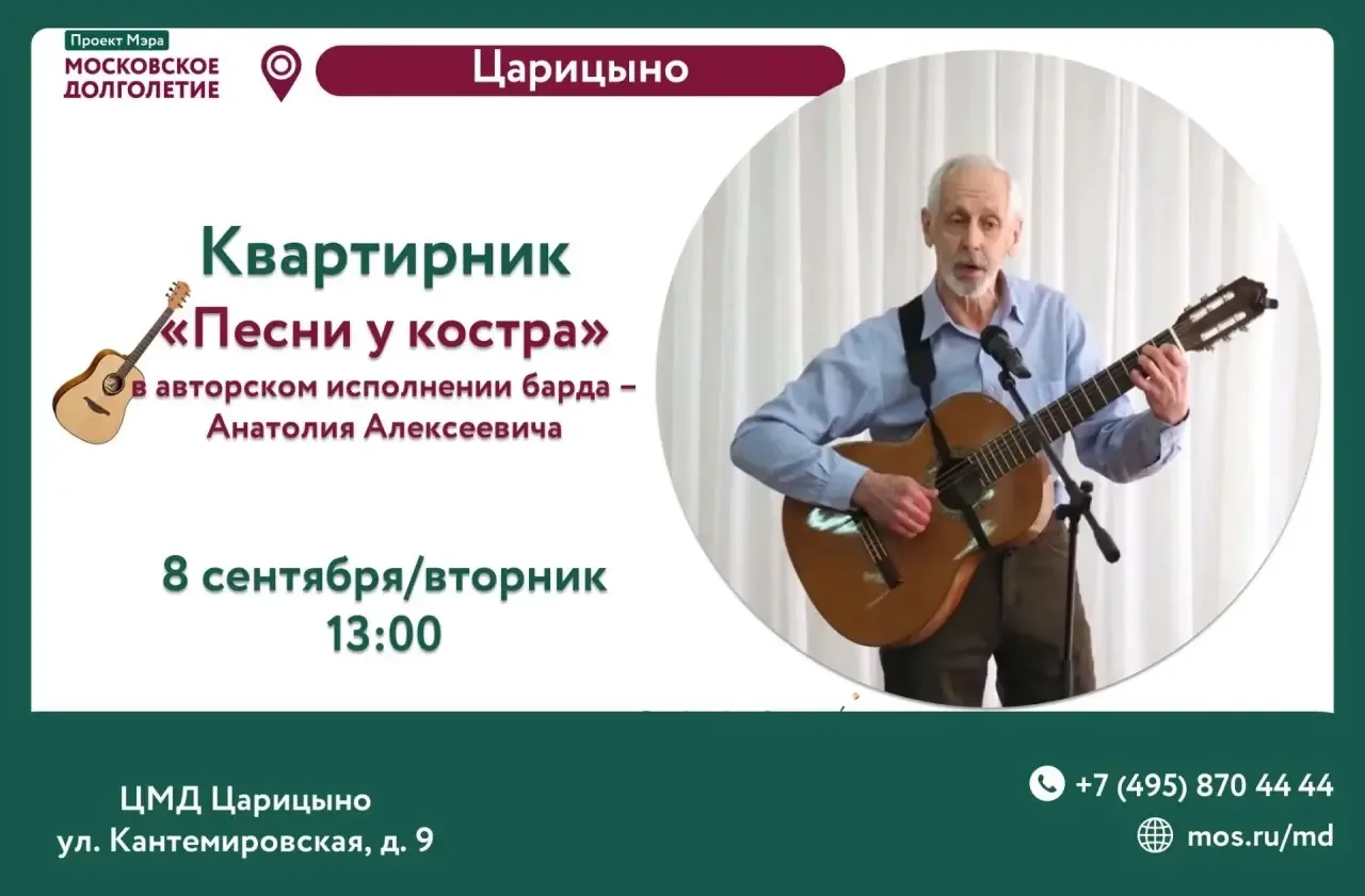 Дорогие Друзья,