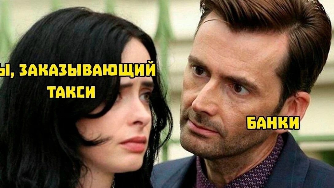 Банки требуют отчёт о тратах для признания банкротства