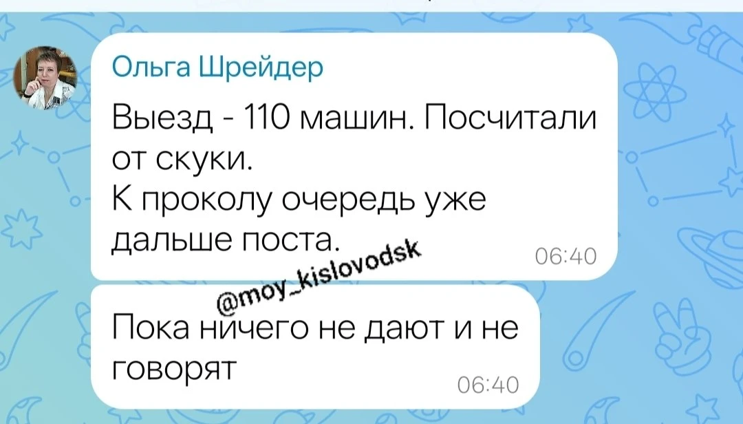 Совсем не доброе утро для автолюбителей🫣 - делится подписчица