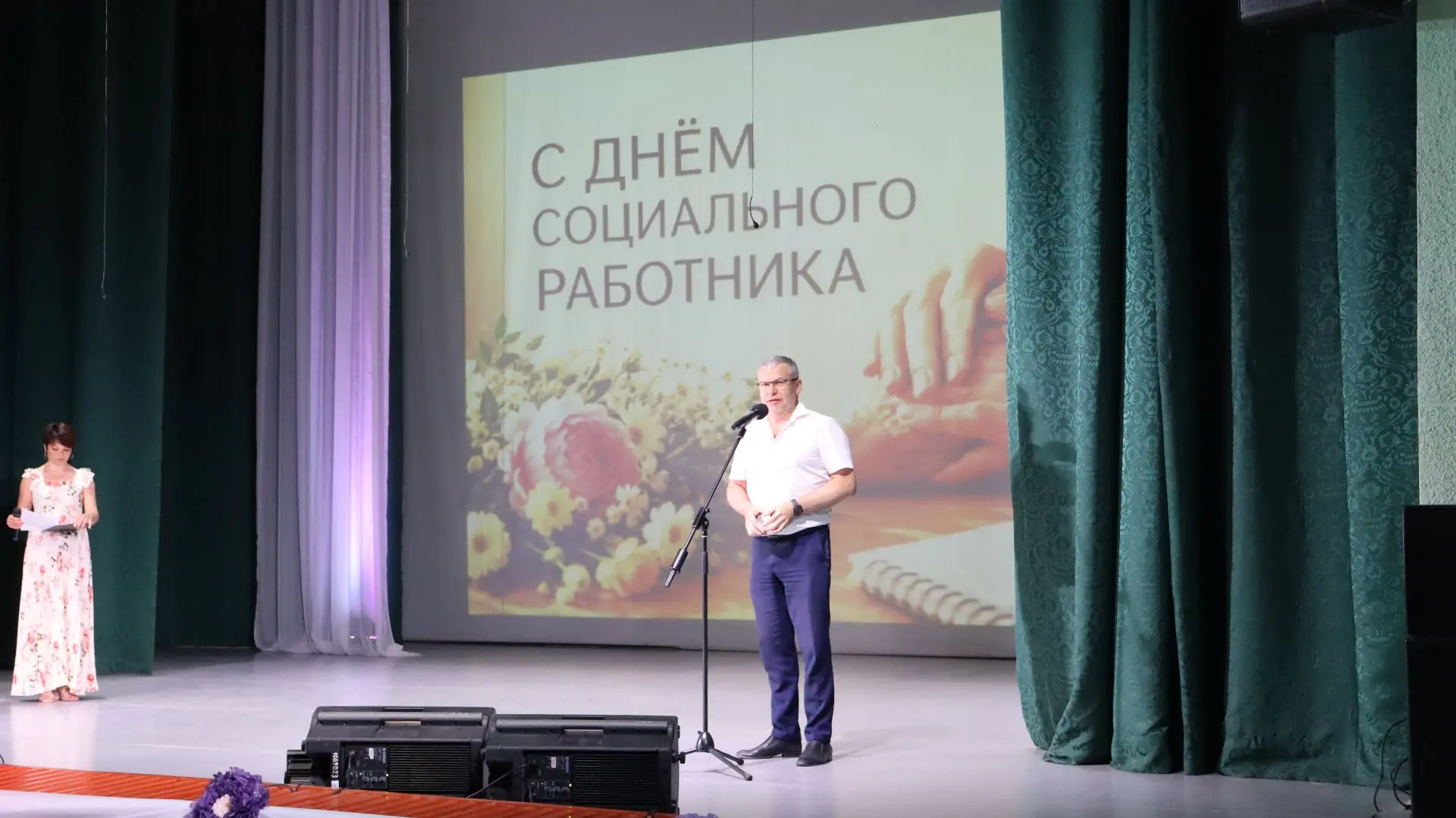 📅Сегодня в зрительном зале нашего Дома Культуры было по-настоящему ярко, многолюдно и торжественно!