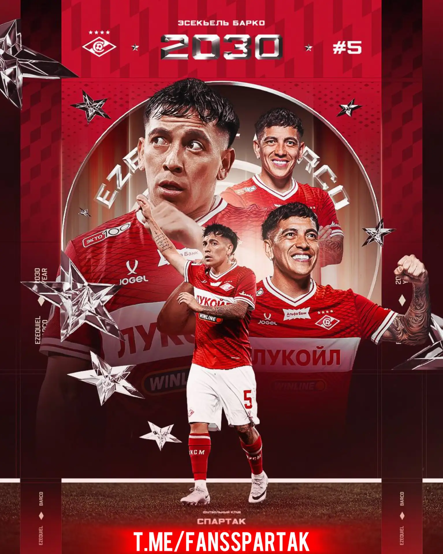 🔥🔥🔥 Официально: «Cпартак» продлил контракт с Эсекьелем Барко! 🔴⚪️