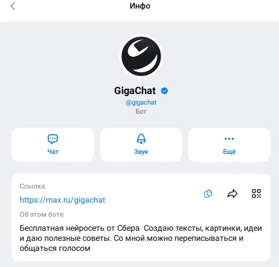 Бот удобный при работе с фото. Если товар у вас одинаковый, но разного цвета, можно не ...