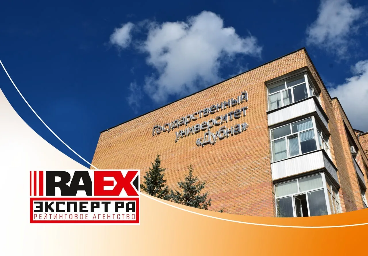 ГУД – в сотне лучших 😍

Агентство RAEX опубликовало ежегодный рейтинг лучших вузов России, в которы