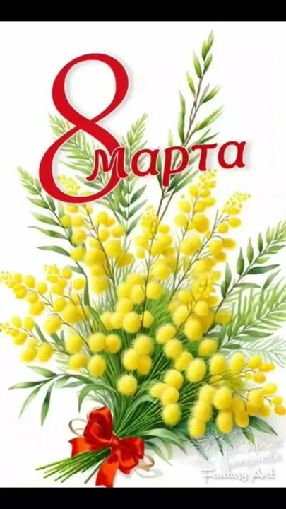 🥀 Милые девушки и дамы села!