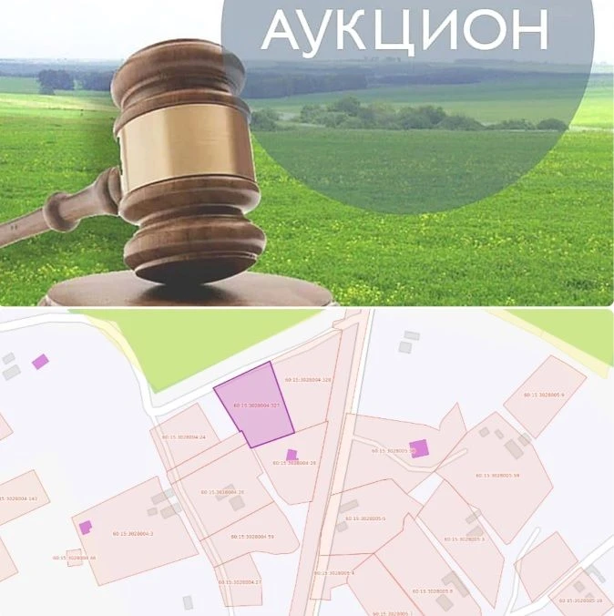 ✔️Аренда земельного участка