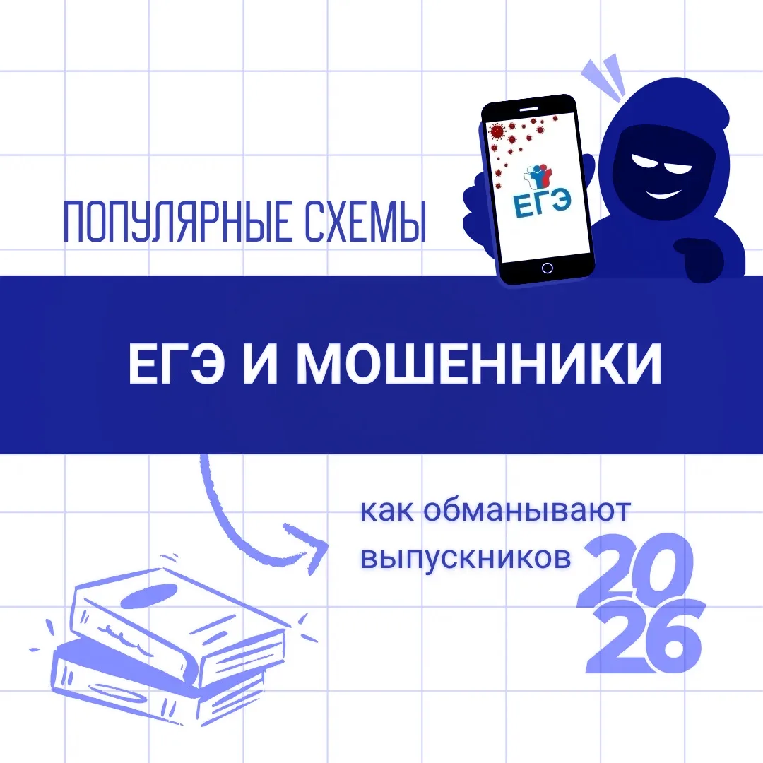 Экзамены в самом разгаре