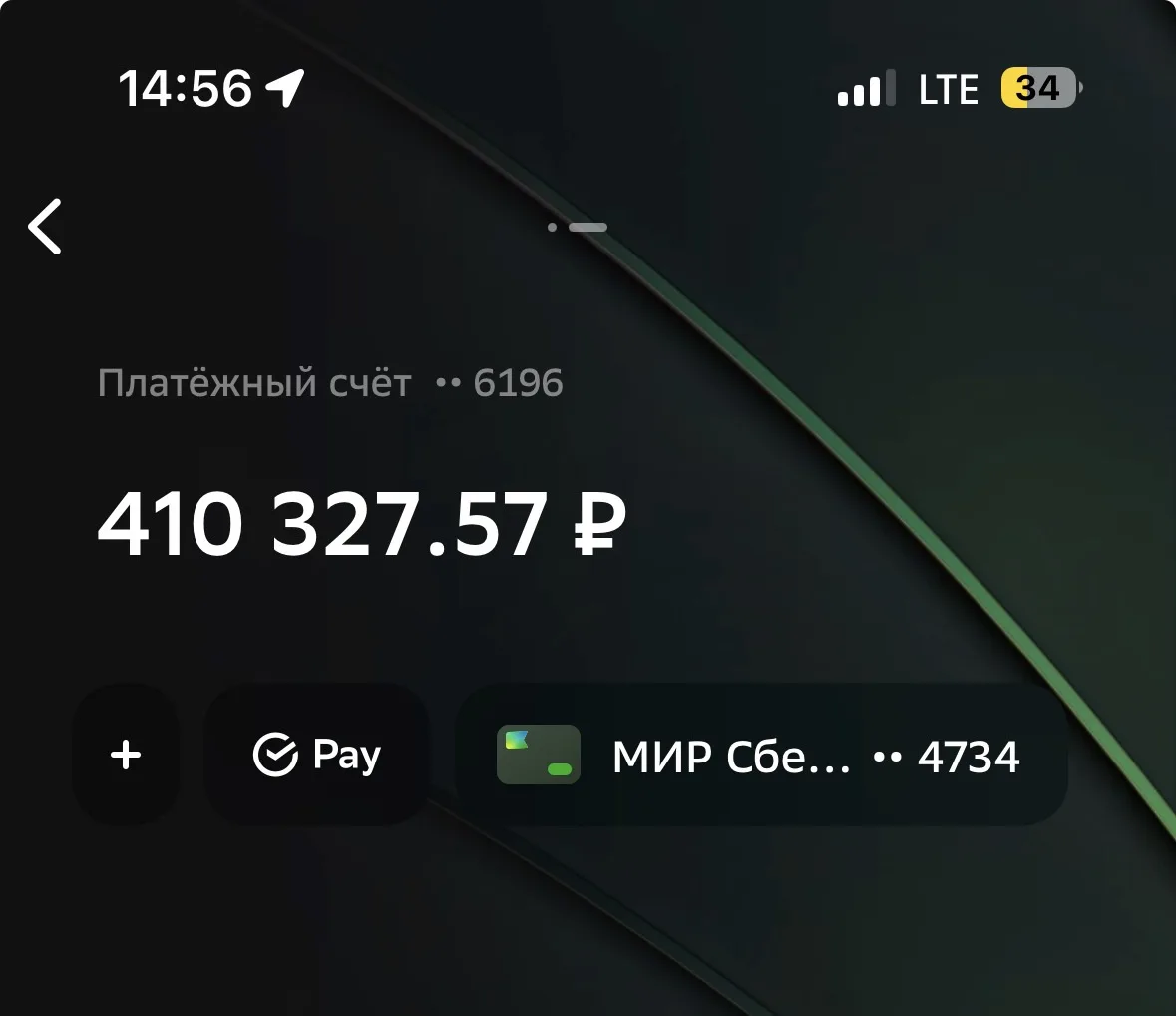 Добьём 500к сегодня?
