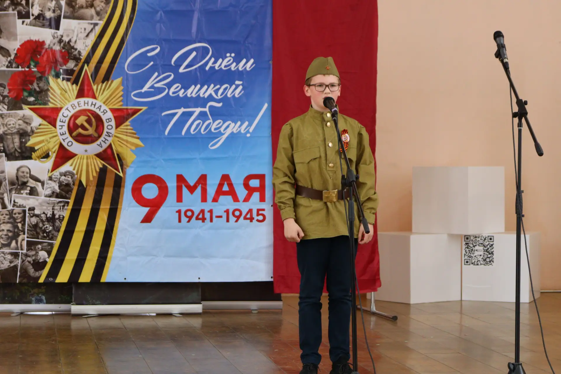 9 мая, в день празднования 81-й годовщины Победы в Великой Отечественной войне, Центральная городска