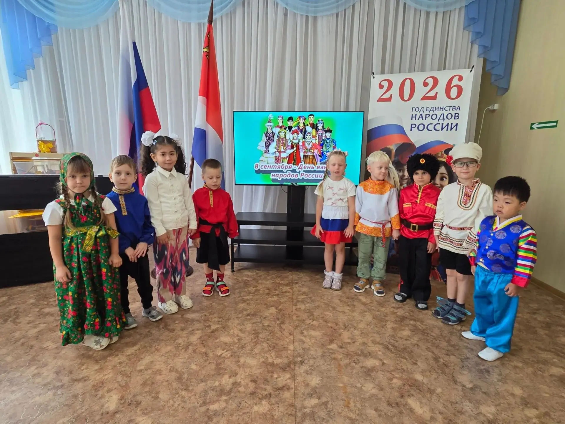 В 2026 году 8 сентября в России впервые отмечается важный государственный праздник – Де...