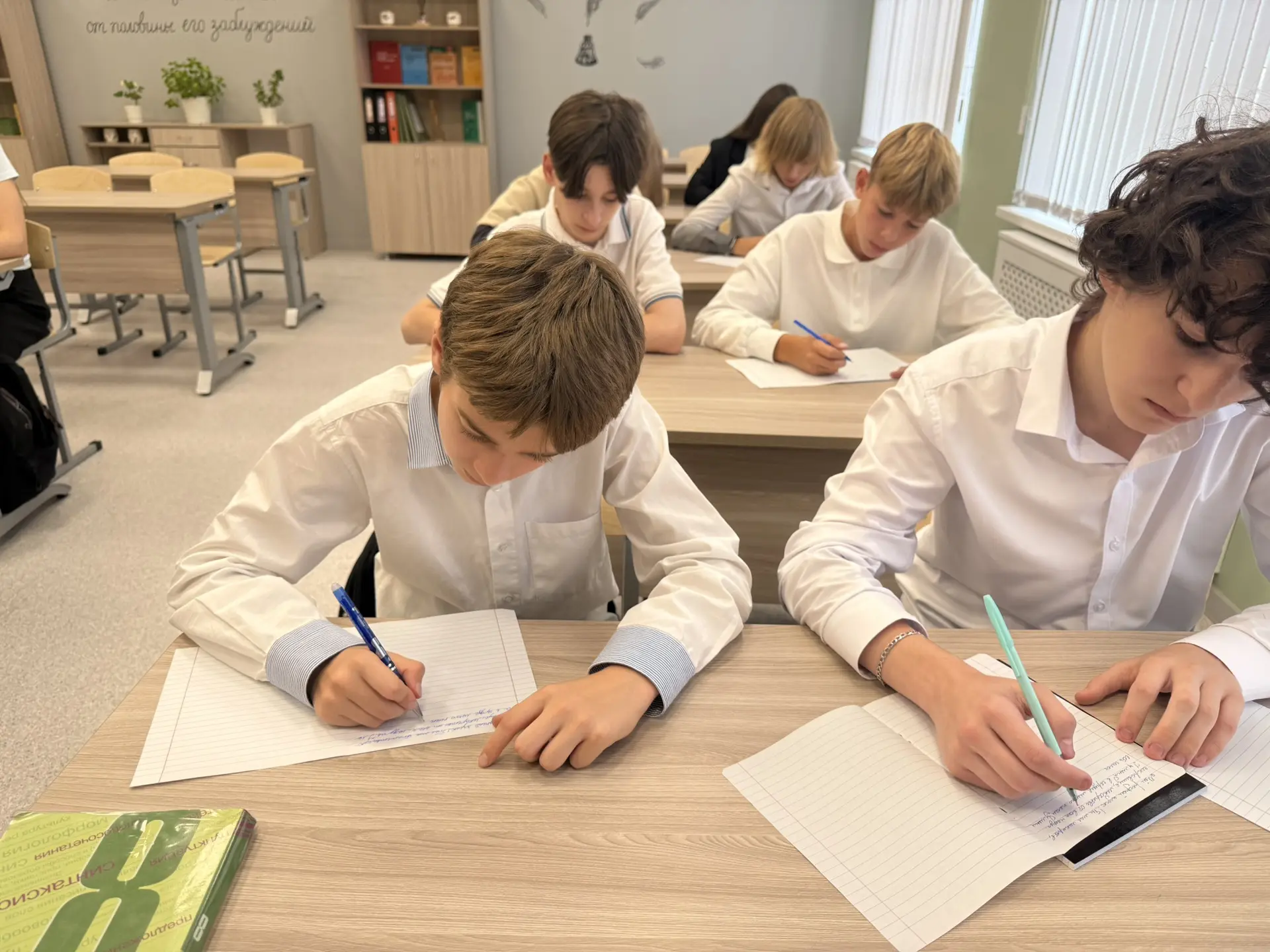 📚 Сегодня, 8 сентября 2026 года, в День языков народов Российской Федерации, наши ребя...