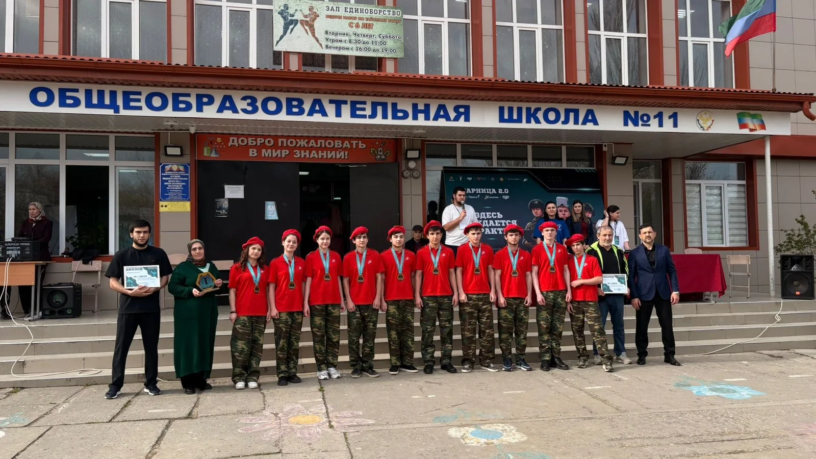 🌟📣 Отчет о военно-патриотической игре «Зарница 2.0»! 📣🌟  Дорогие друзья! Сегодня завершился наш праз