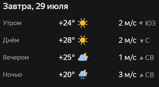 Прогноз погоды☀️

❤️ — тепло

Мы платим за новости
Подпишись Нижнекамск в максе