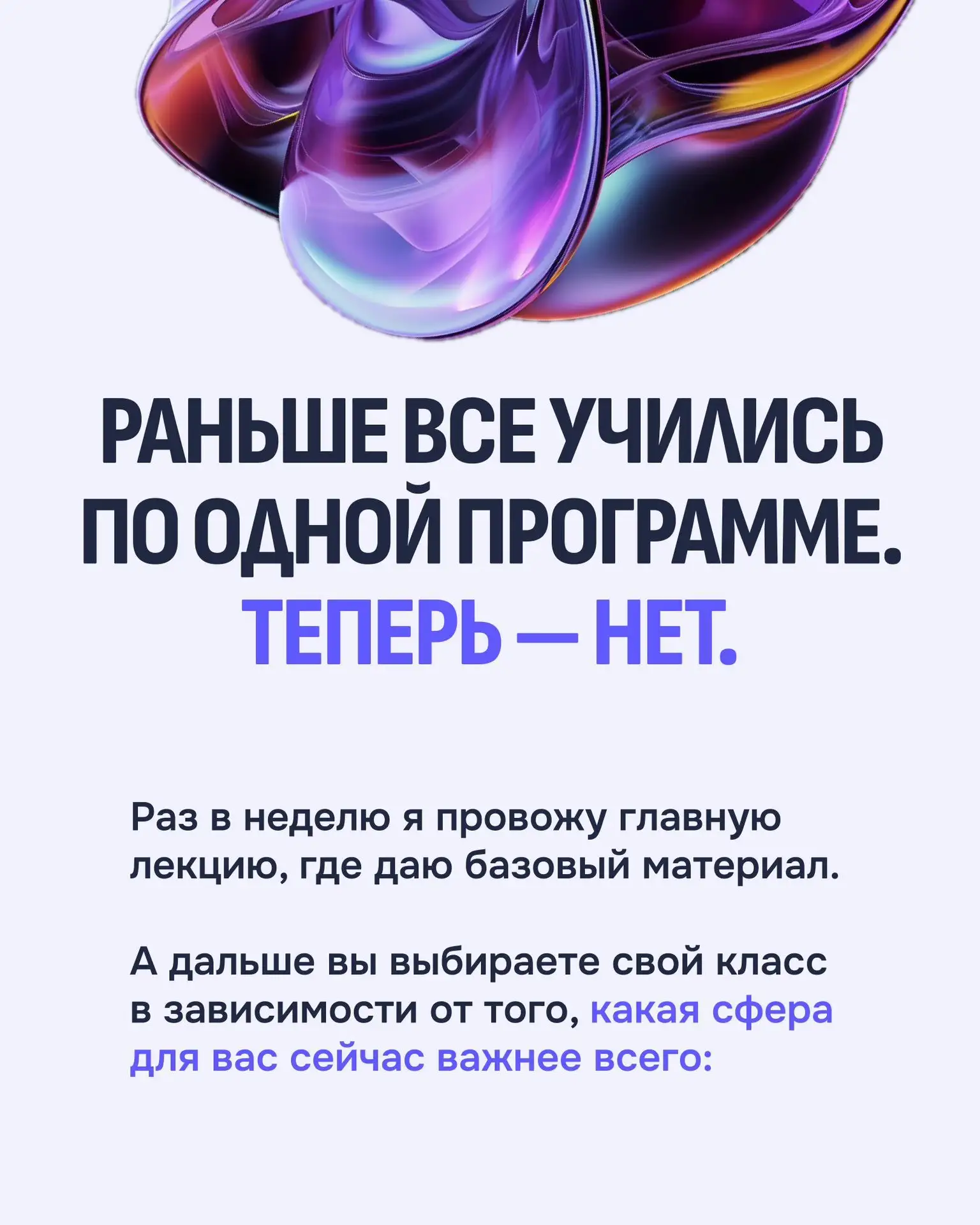 Почему я вам это всё рассказываю? 🤔

Потому что я хочу, чтобы вы приняли решение осознанно. Чтобы у