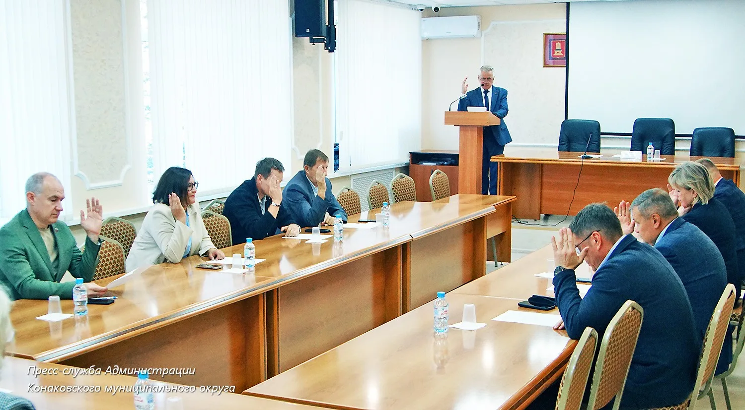 Состоялось внеочередное заседание Думы Конаковского округа