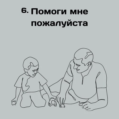 💜 Подпишись: Вау, Мама