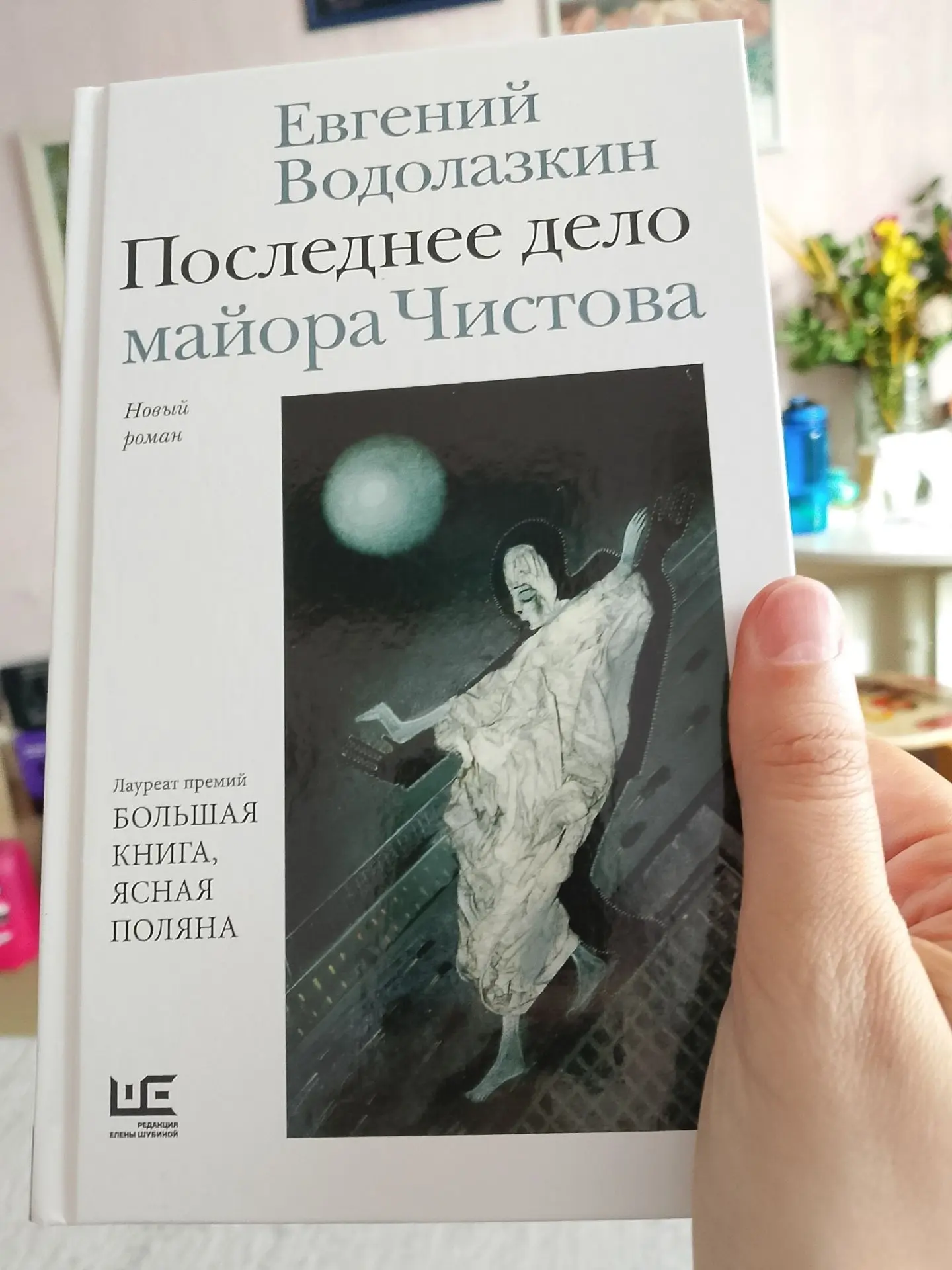 Вчера с Н. прошёл урок по эпизоду из фильма "Ешь, молись, люби".