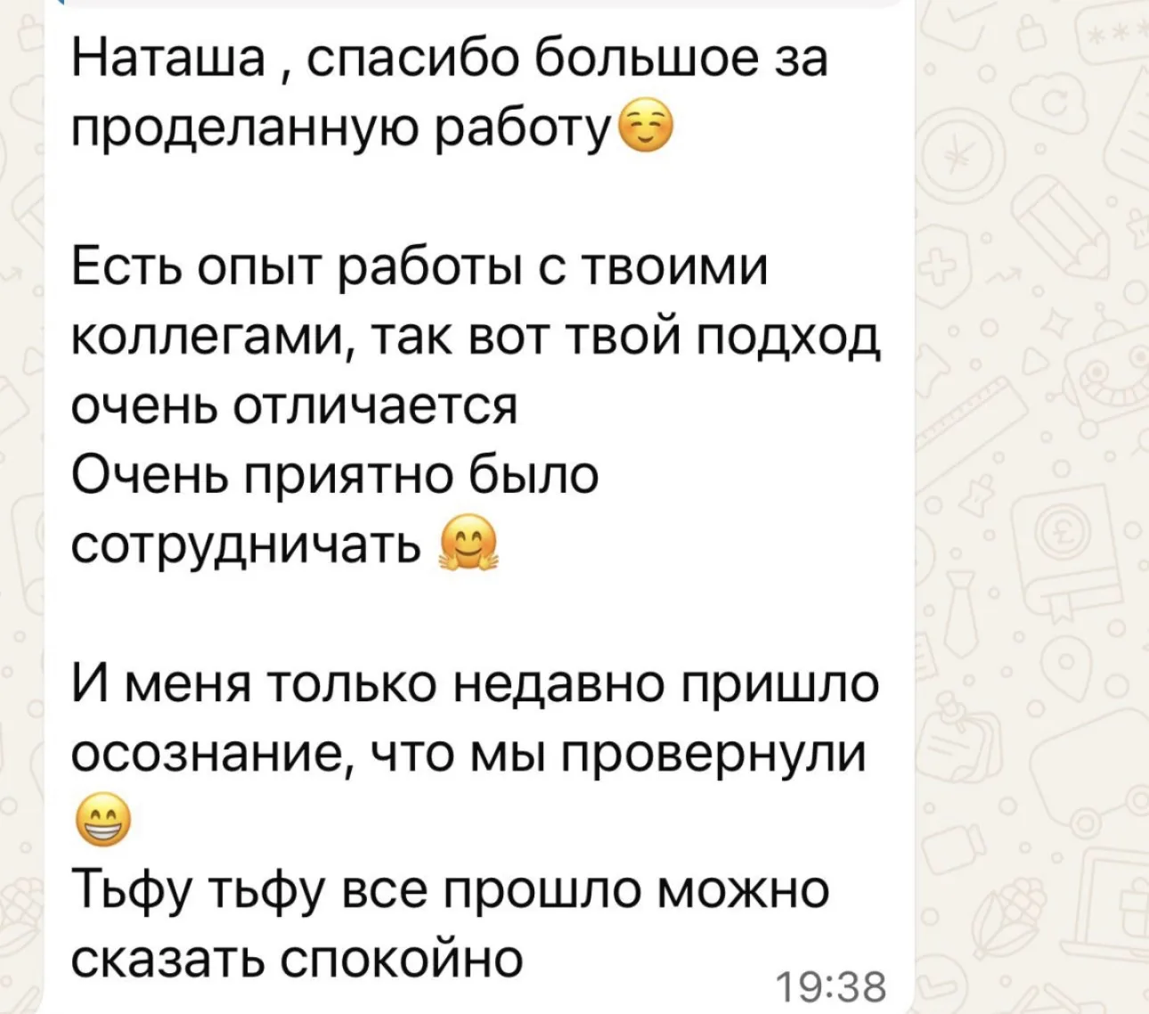 Пару дней назад была на конференции для предпринимателей в Сбере и встретила свою знако...