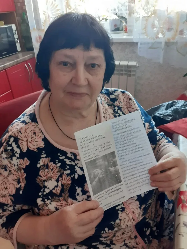 ❗️ПРОФИЛАКТИКА ЖЕСТОКОГО ОБРАЩЕНИЯ