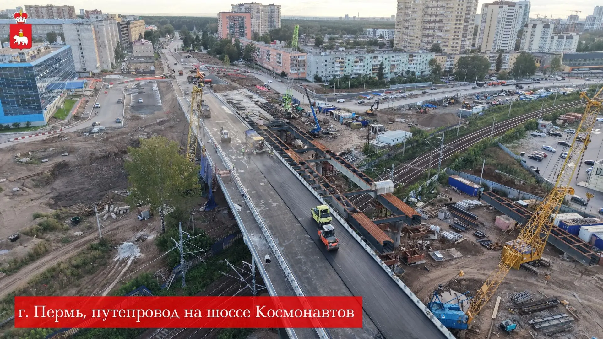 ⚡️У нас отличная новость – началось асфальтирование правой половины путепровода на шосс...