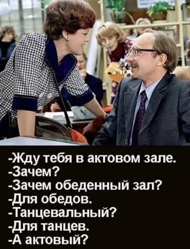 Всё дело в СОСТОЯНИИ. Или "Думай об Англии".