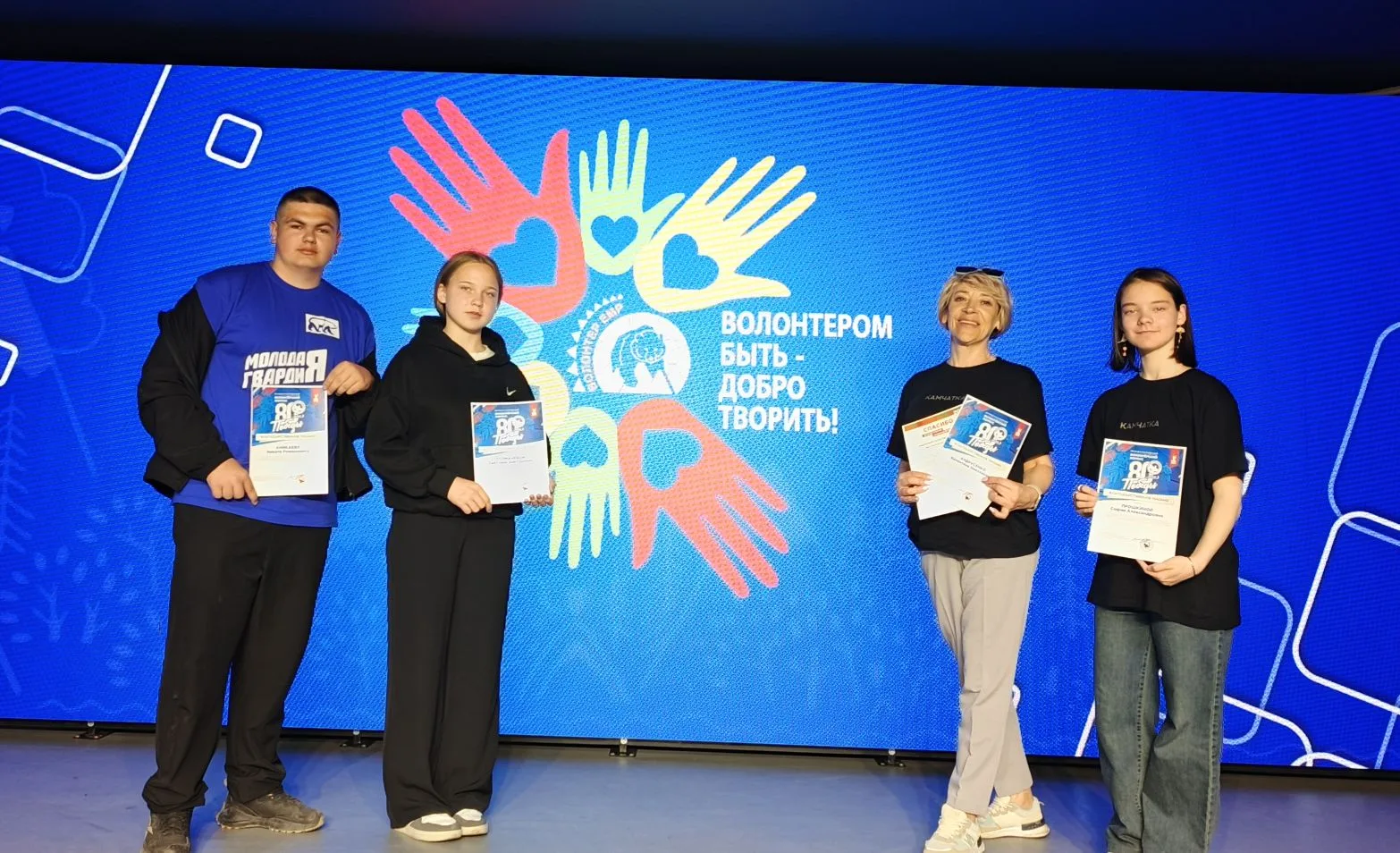 28 мая в центре «Юность» прошло торжественное награждение волонтёров! Под девизом «Воло...