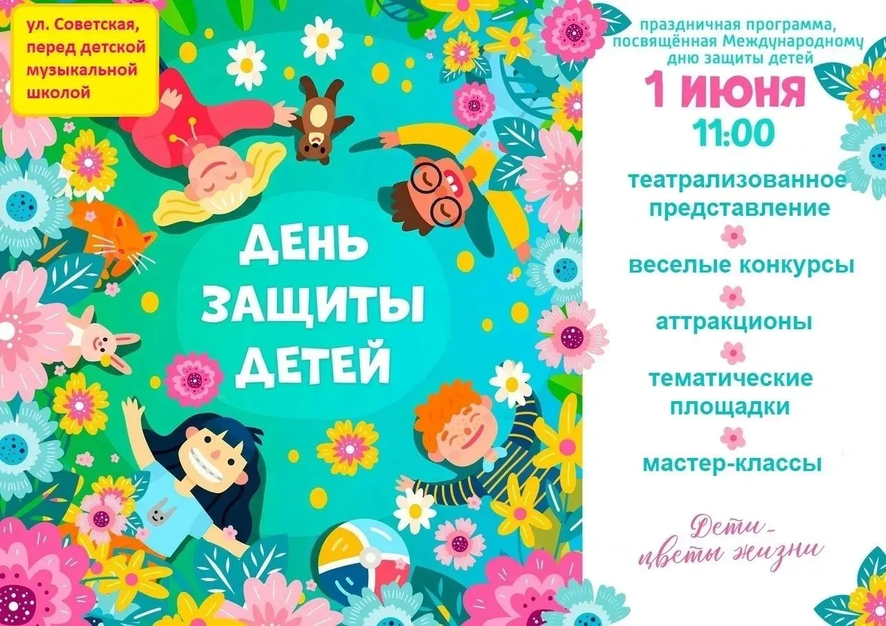 Приглашаем!!!