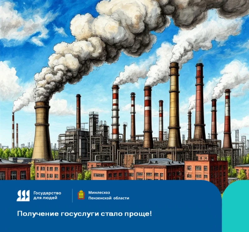 Министерство делает государственные услуги удобнее и доступнее! 

Благодаря проекту «Государство для