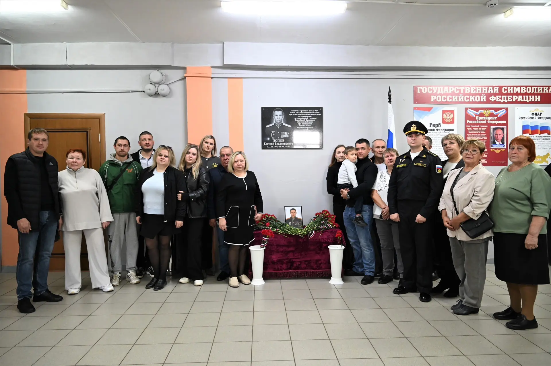 Сегодня в Ельце открыли мемориальную доску нашему земляку — лейтенанту морского спецназ...