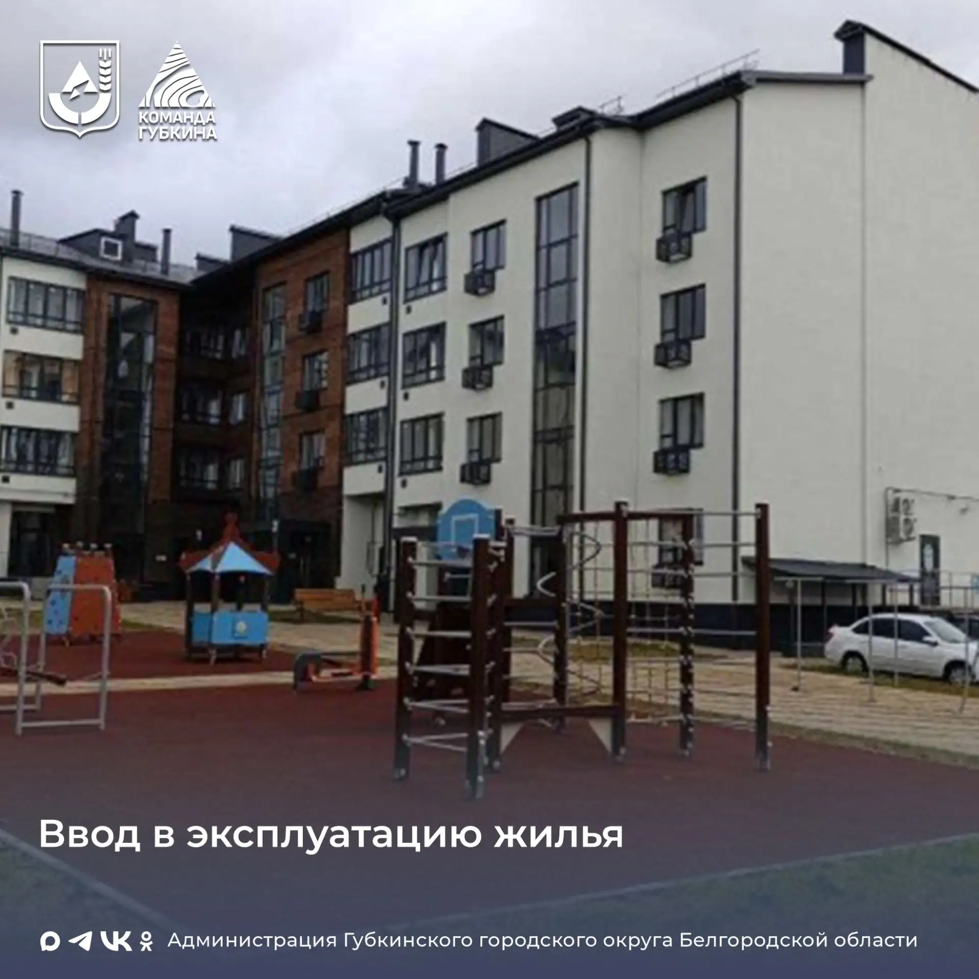 Управление архитектуры и градостроительной политики информирует ⁣ ▶️В 1 квартале 2026 года на террит