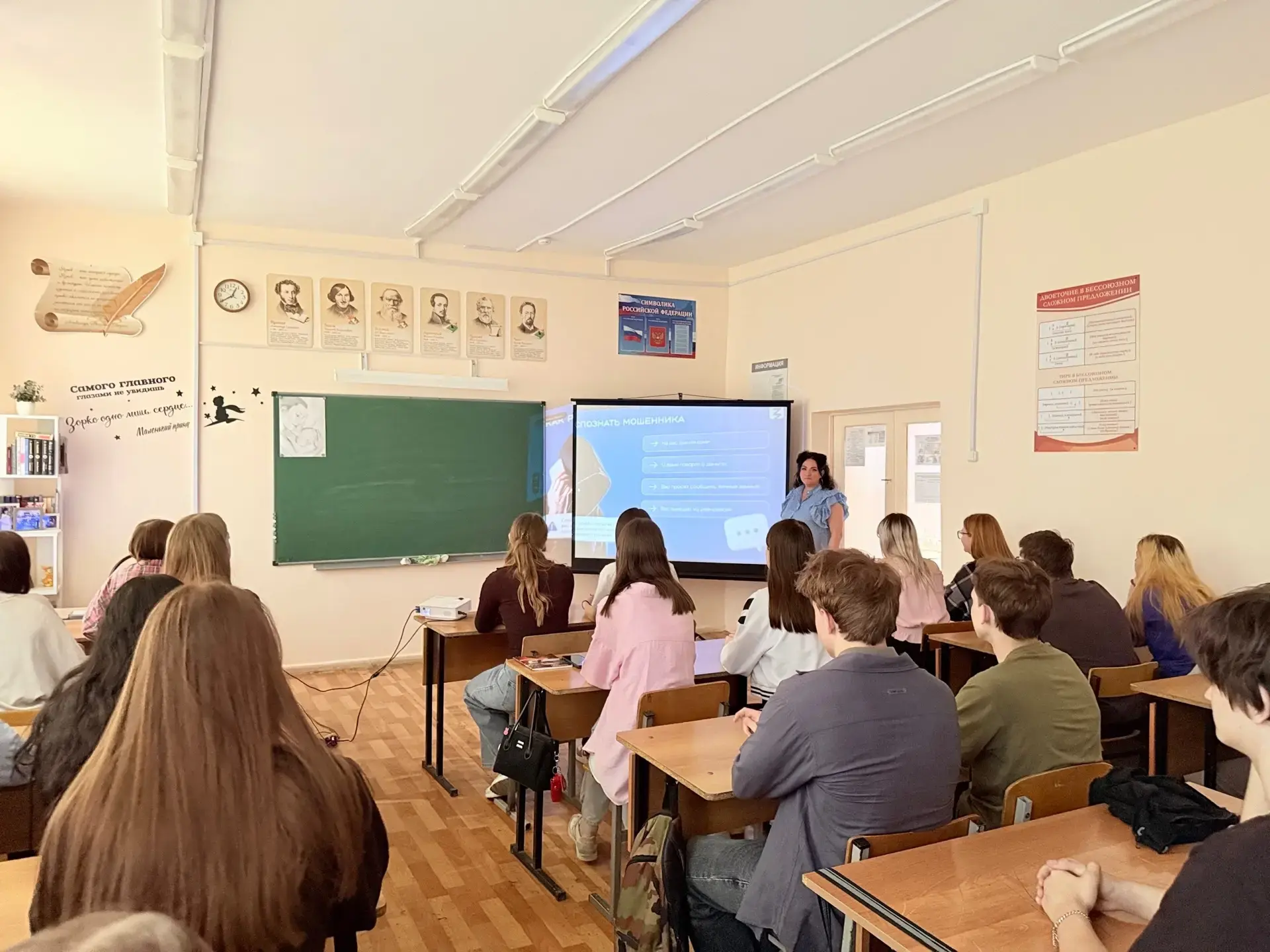 «Реализация проекта „Чтецкие программы“»  В рамках реализации проекта „Чтецкие программы“ лектором Д