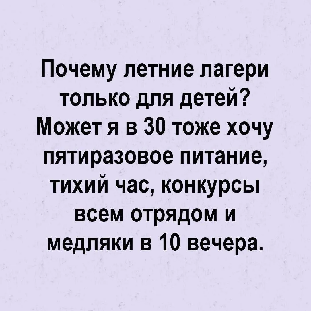 👑 Королева сарказма
🐱 Котики • Подписаться
💌 Открытки • Подписаться
