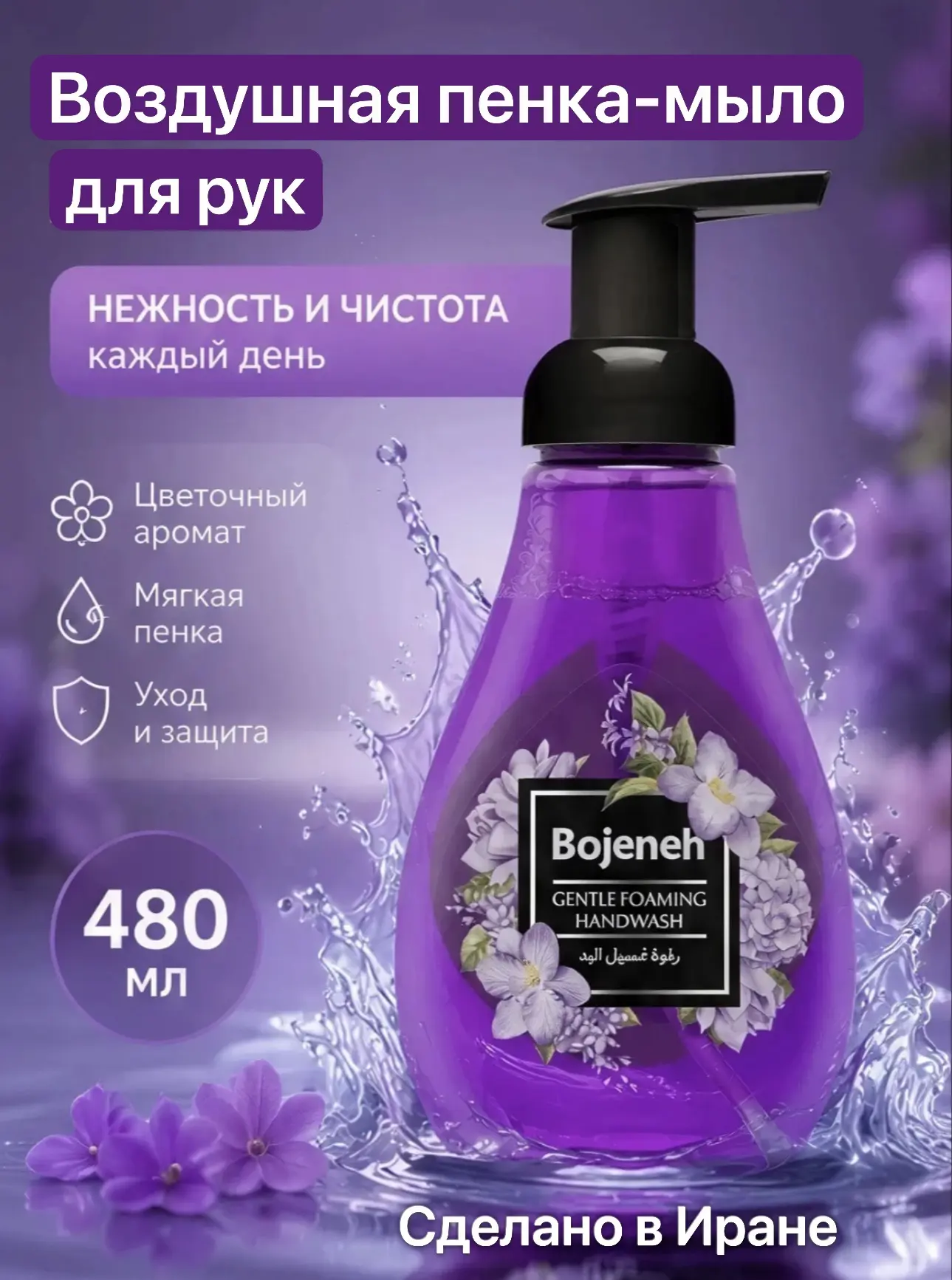 Цена: 200 руб