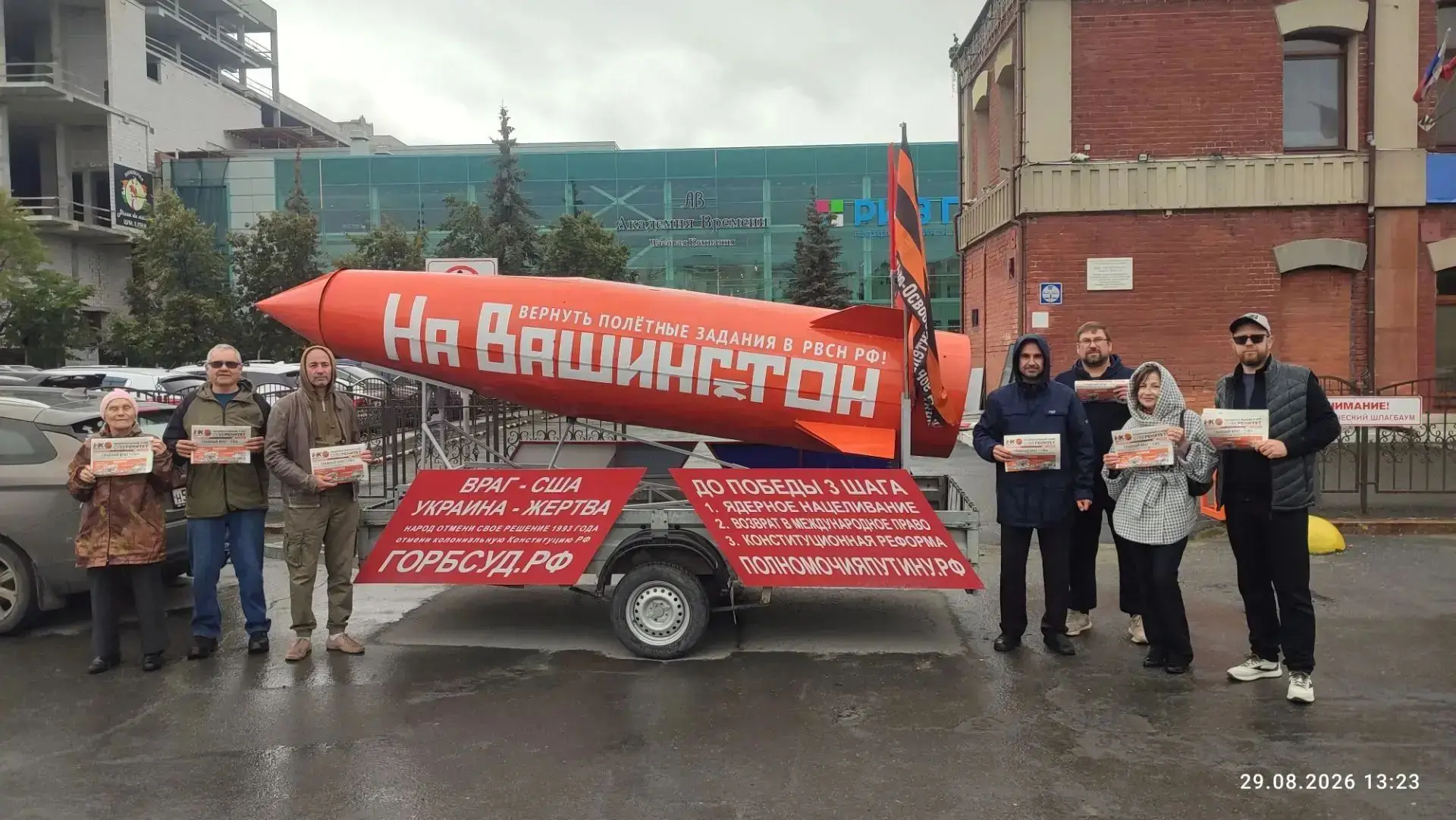 29.08.2026 АвтоНОД-Ирбит с ИнфоРакетой "Сармат" в "Работе"!!!