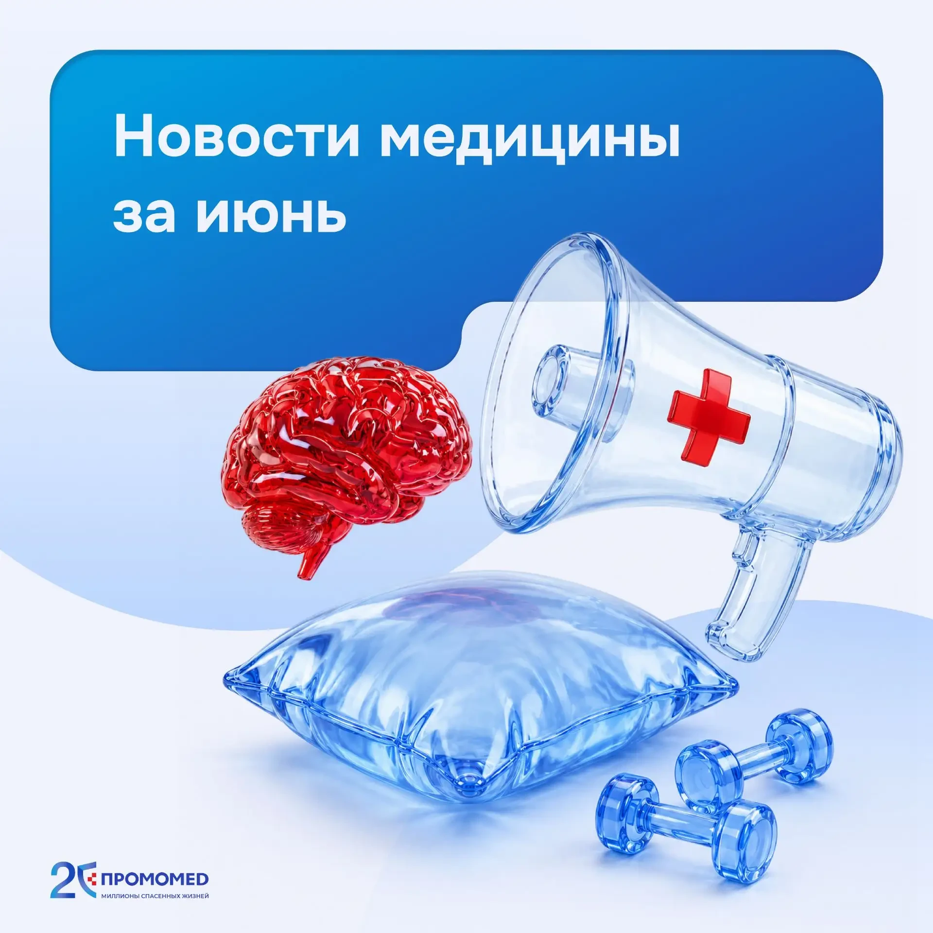 Что нового в мире науки и медицины?

Собрали интересные исследования последних дней: от неожиданного