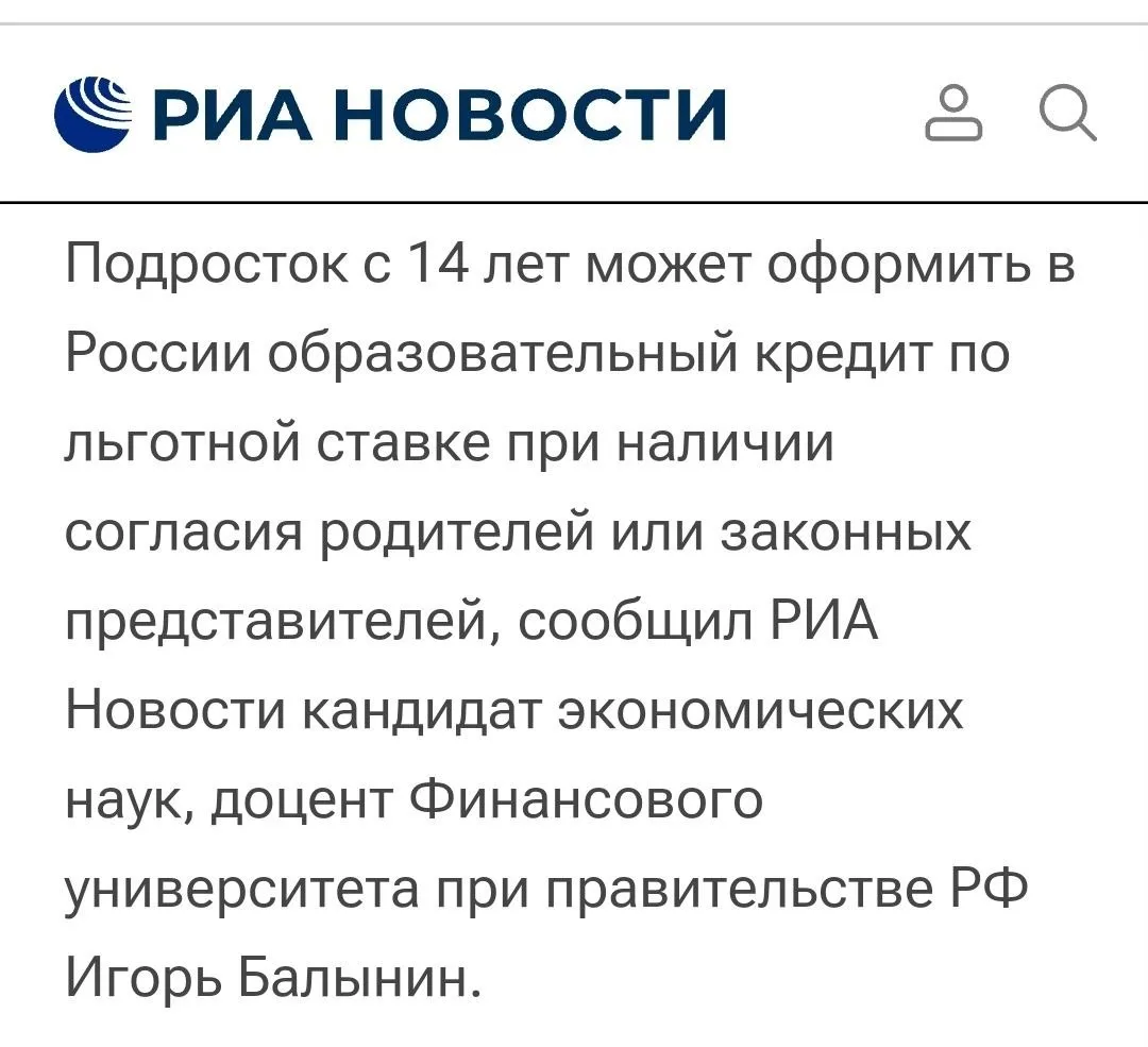 В долговое рабство с самого детства и до конца жизни.

Какой мир мы построим для наших детей? Зависи
