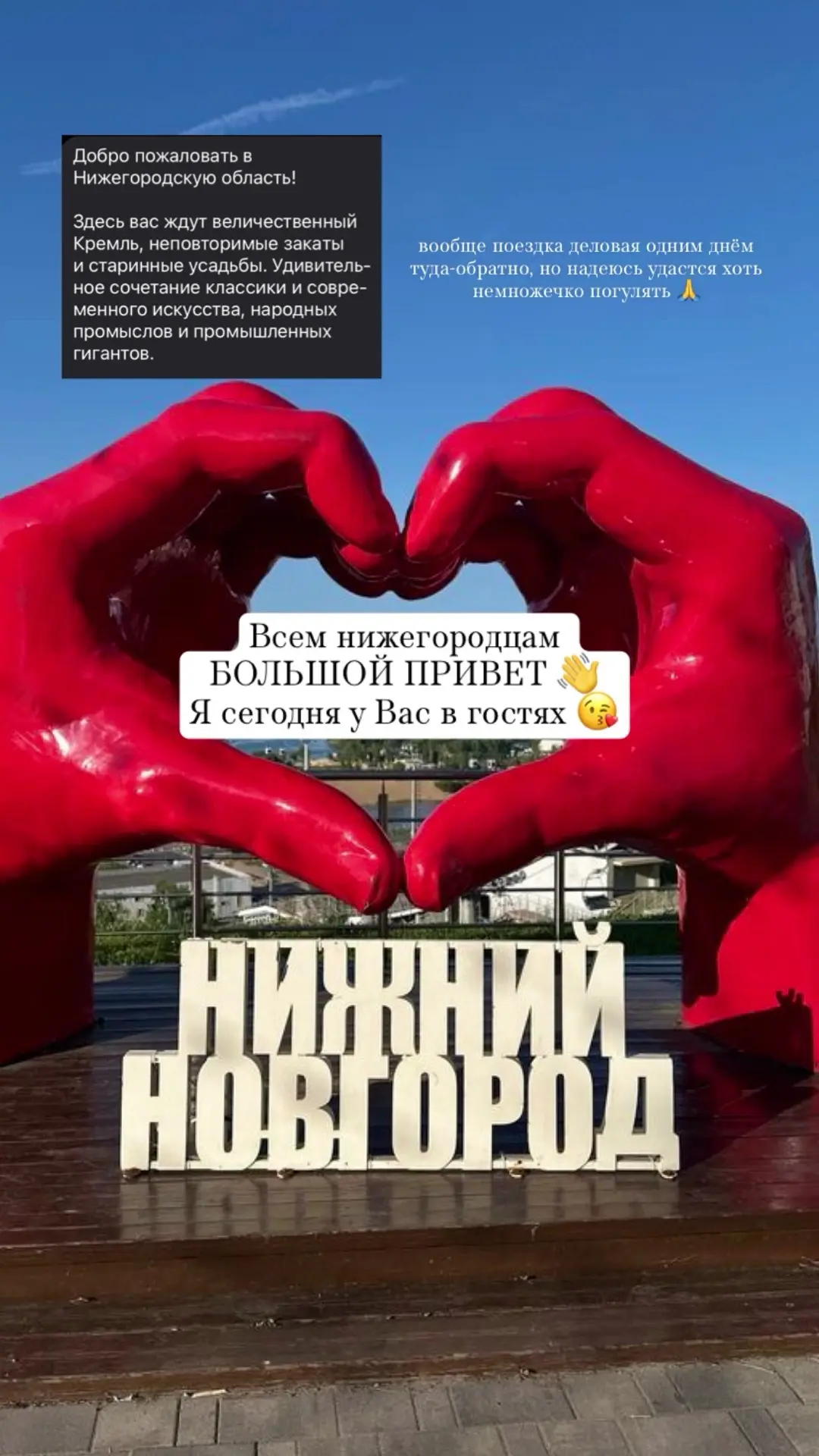 Всем доброе утро ☀️ 
Не теряйте, отвечу вечером 😘