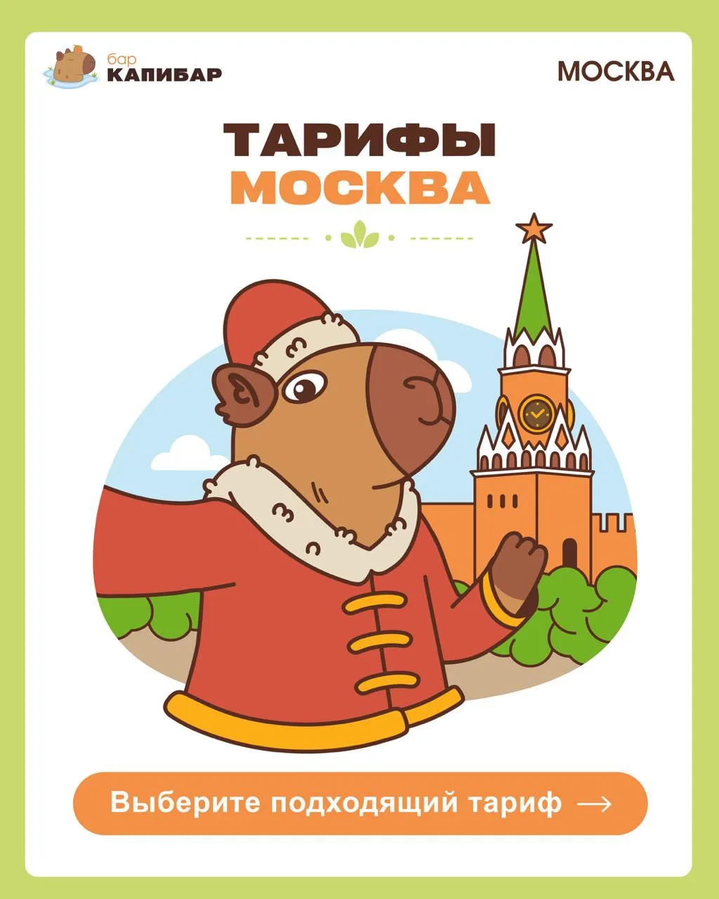 Делаем карточки для удобства. Хочу знать мнение: лучше в костюмах или футболках?