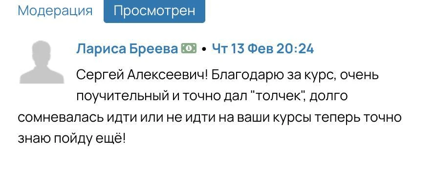 И оставлю вам еще отзывы о курсе «Искусство учиться» 👆  Практически все ученики пишут об одном: курс
